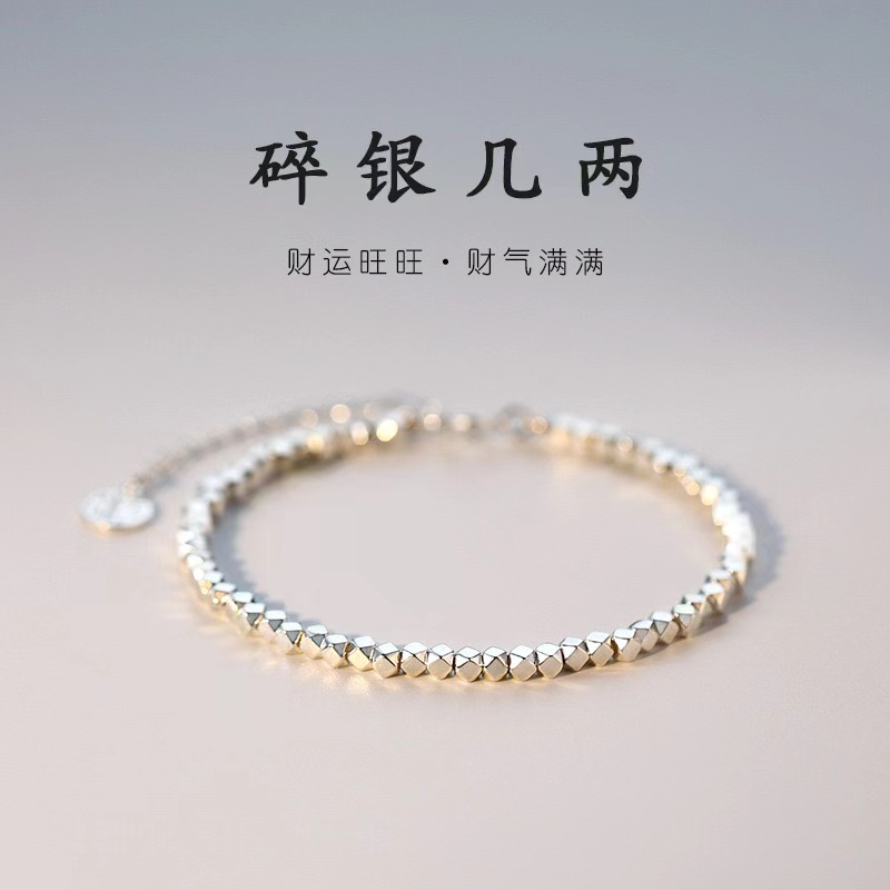 其他女925银韩版高级感手链