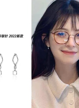 扭曲方块耳钉女2022年新款潮简约冷淡风小巧耳坠精致超仙气质耳环