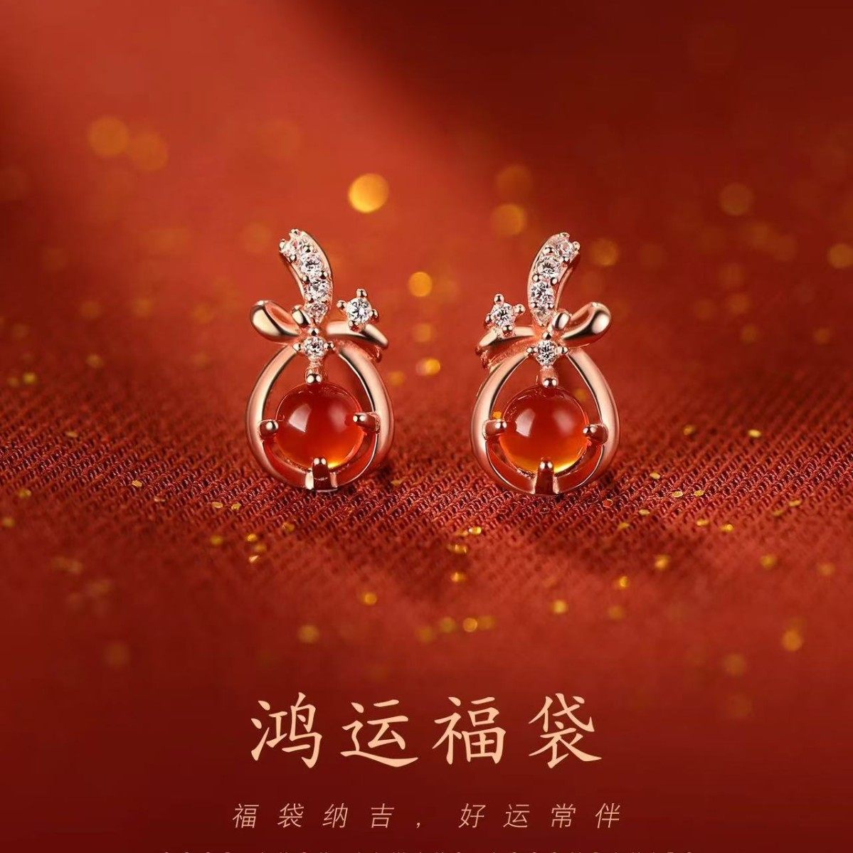 925纯银蝴蝶结福袋耳钉新年本命年女耳饰2026马过年耳环,饰品/流行首饰/时尚饰品新,耳环,淘宝优惠券,粉丝福利购,淘宝优惠卷