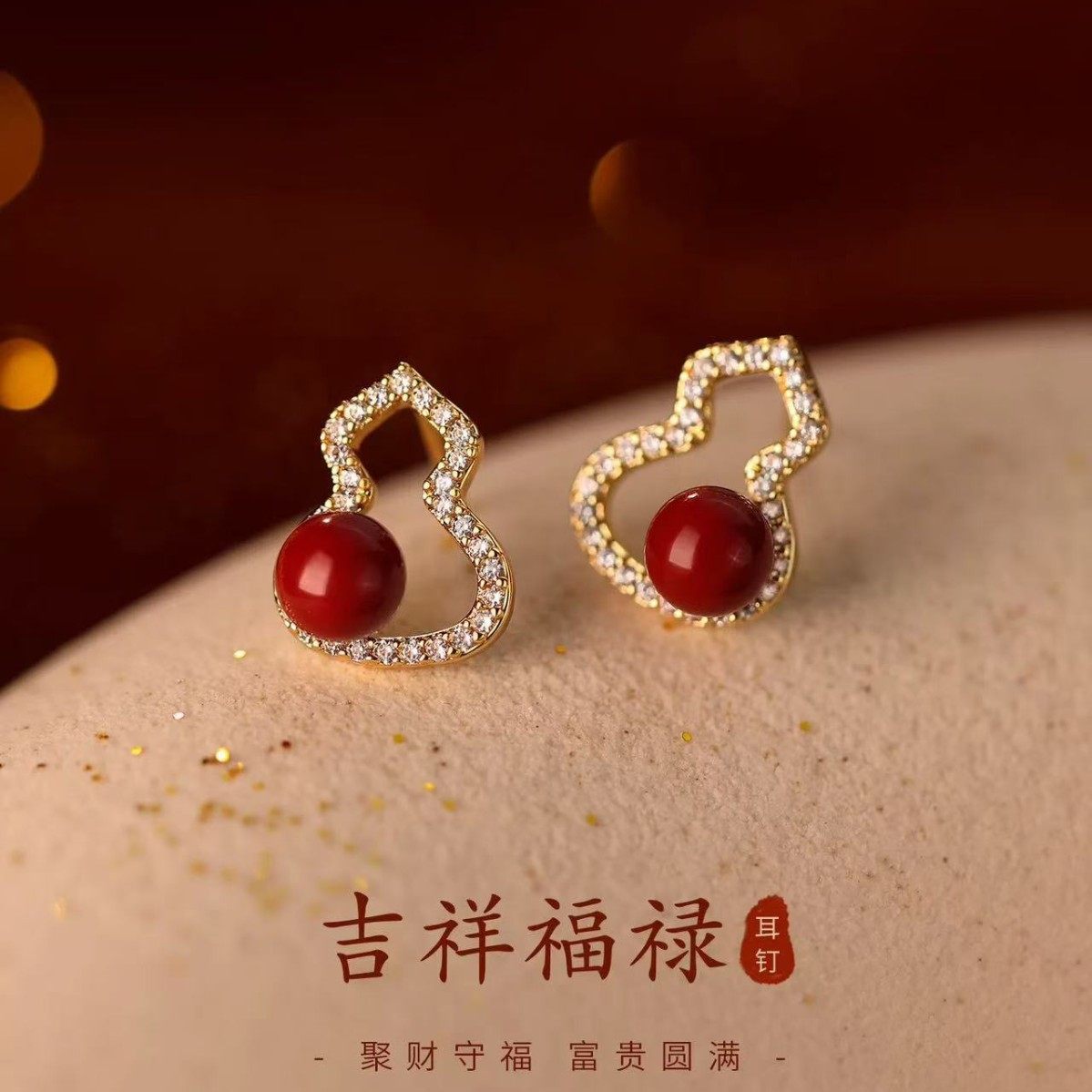 925银福禄葫芦耳钉马2026过本命年新耳环小众耳饰女轻奢,饰品/流行首饰/时尚饰品新,耳钉,淘宝优惠券,粉丝福利购,淘宝优惠卷