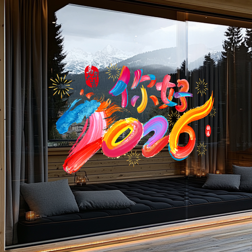 2026新年静电贴装饰春节商场店铺场景布置彩字墙贴橱窗玻璃门贴纸