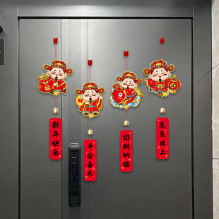 2026新年门挂装饰入户门挂条挂件春节大门场景布置用品年货挂饰