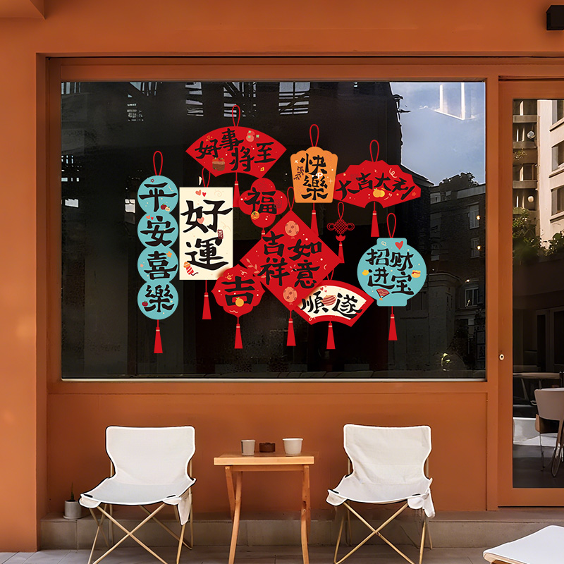 新年静电贴装饰商场橱窗玻璃门窗花贴画马年春节过年场景布置贴纸