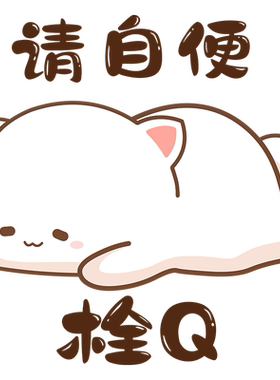 卡通搞笑装饰贴纸马桶贴