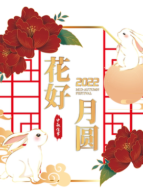 烫金家用开关标识指示贴