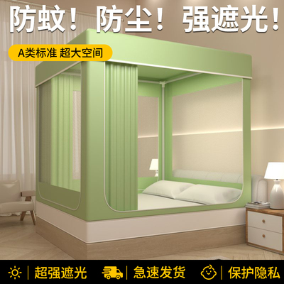 2025新款全罩式防摔蚊帐遮光床帘一体卧室婴幼儿童防掉床家用床幔