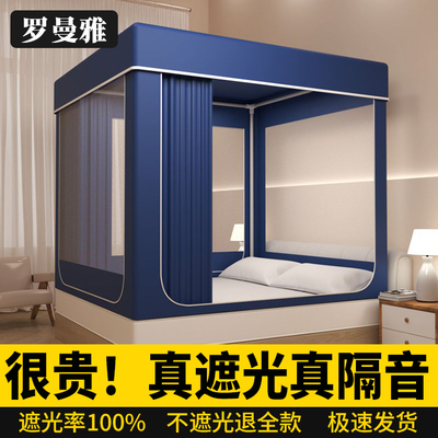 2025新款防摔蚊帐家用遮光床帘一体卧室全罩式床幔婴幼儿童防掉床