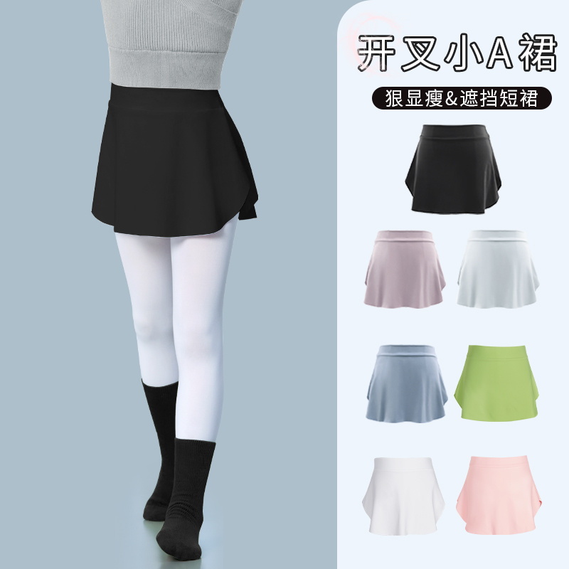 拉丁舞短裙练习舞裙女童半身裙