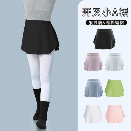 拉丁舞短裙练习舞裙女童半身裙