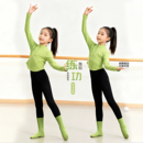 儿童舞蹈服立领上衣秋冬长袖 绿色练功服女童拉丁舞芭蕾舞跳舞套装