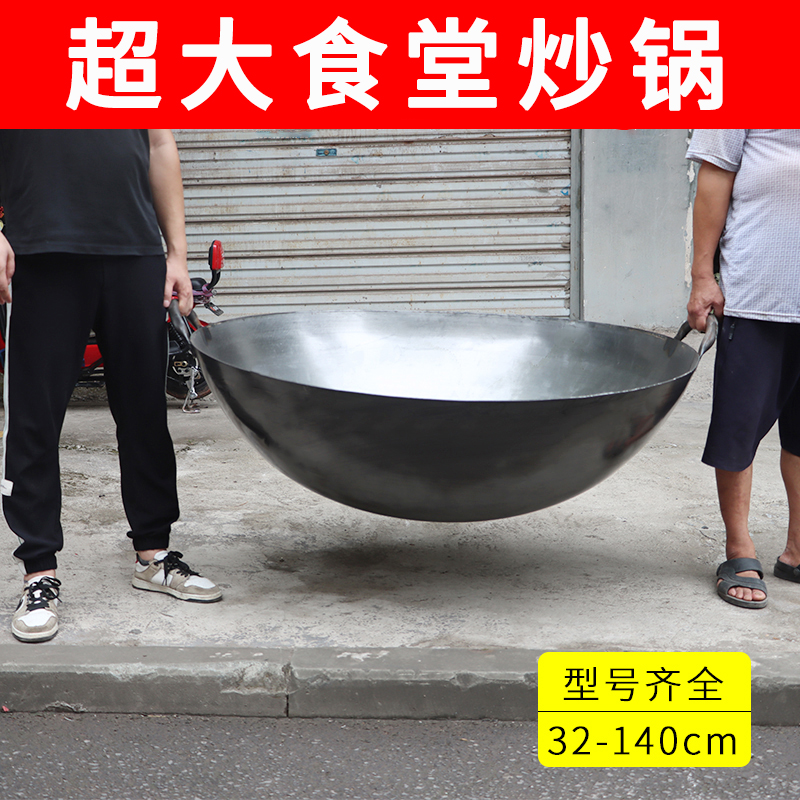 玉叶熟铁60重庆无涂层熟铁锅