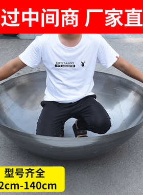 加厚无涂层36-140大铁锅商用食堂双耳炒锅中式燃气灶超大号熟铁锅