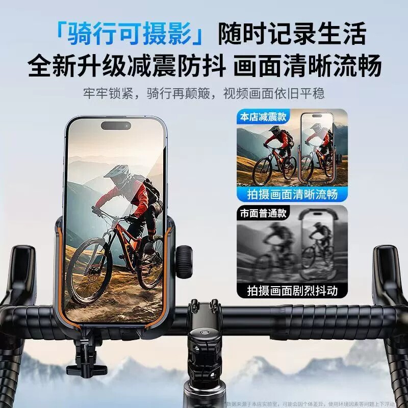 摩托车电动车手机导航支架不挡摄像头外卖骑手架子自行车