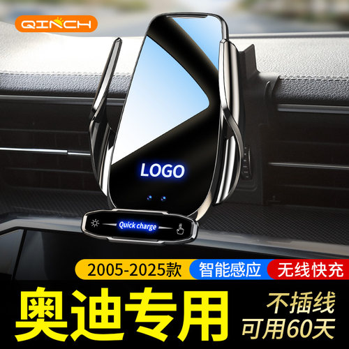 车载手机支架自动夹紧2025新款