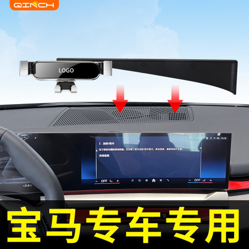 安装稳固不掉落，不挡屏幕