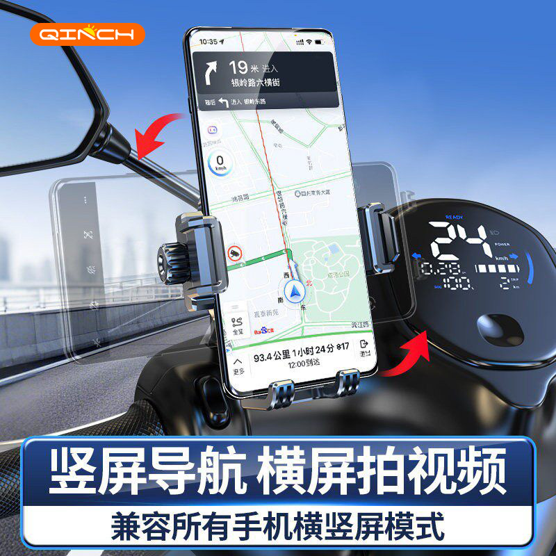 电动车手机支架摩托车自行车新款专用骑行导航防震防抖固定手机架