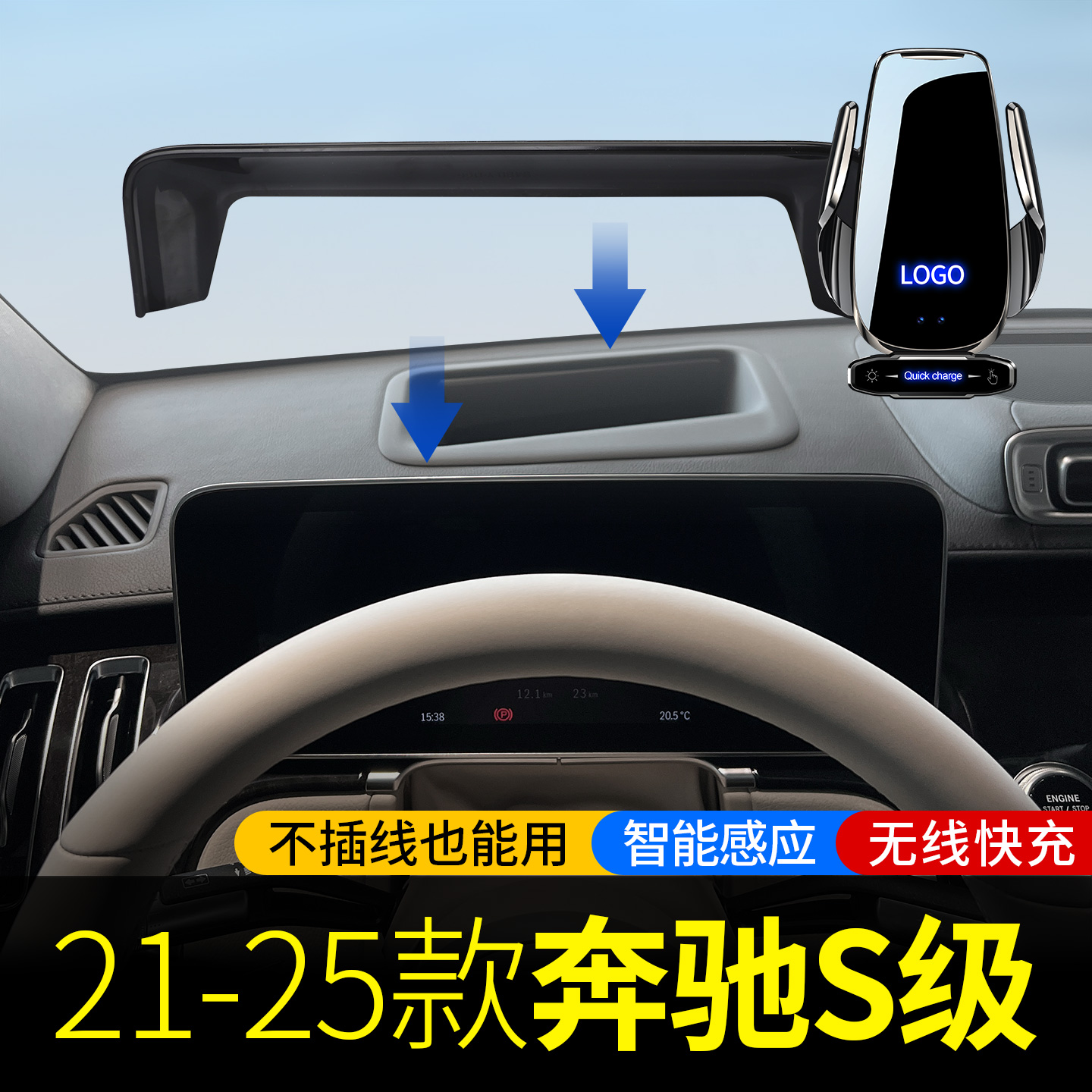 奔驰迈巴赫S级S400/450/500支架