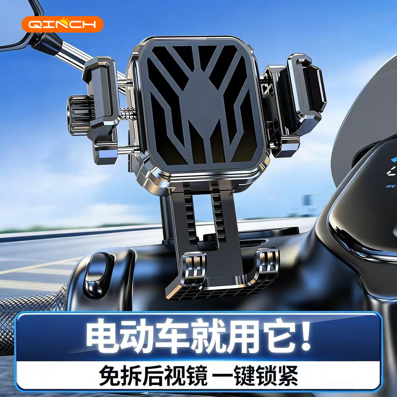 电动车手机支架摩托车自行车新款专用骑行导航防震防抖固定手机架