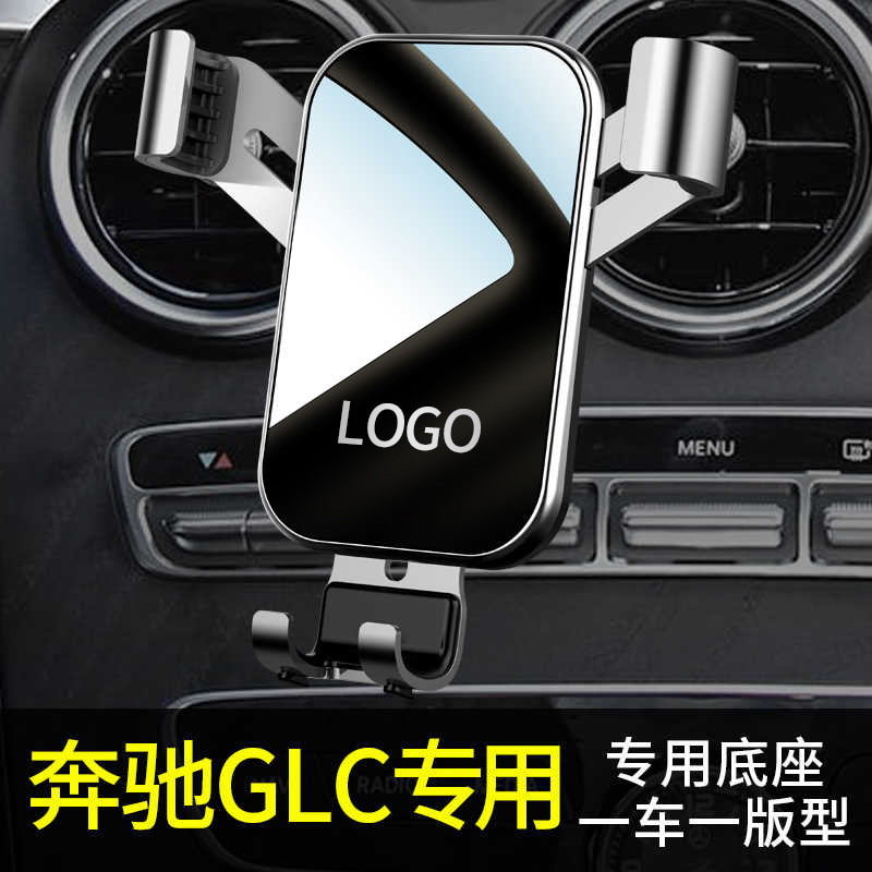 奔驰GLC原厂卡扣超稳0异响