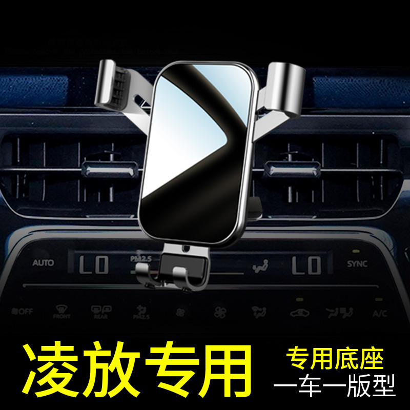 凌放原厂卡扣式安装小且稳0异响