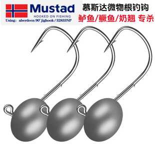 50只装 路亚微物根钓慕斯达铅头钩加强双背刺小钩形防挂压铸蘑菇头