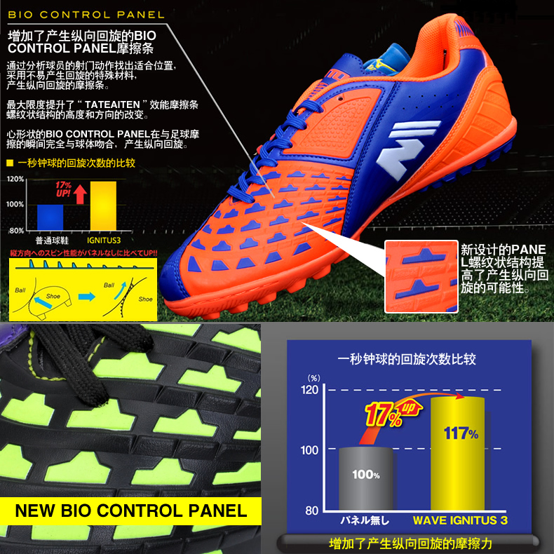 Chaussures de foot SITO - Ref 2442990 Image 2
