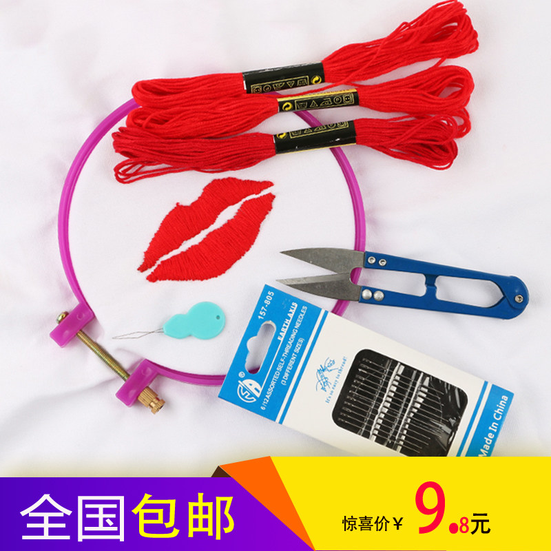 抖音网红同款红唇绣花t恤嘴唇口红印线刺绣贴花深大红色十字绣线