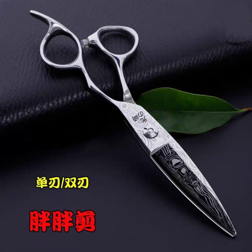 美发胖胖剪刀光崎柳叶发型师专用图片