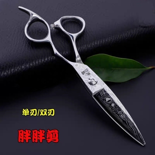 光崎美发剪刀柳叶剪发廊专用双单刃胖胖剪滑剪日式纹理专业理发型