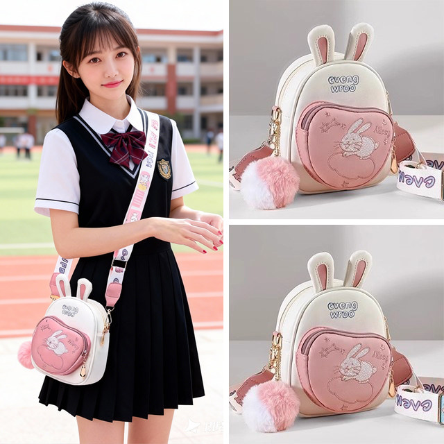 可爱兔耳朵小女学生毛绒少女斜挎包软萌小包包儿童女孩2025新款