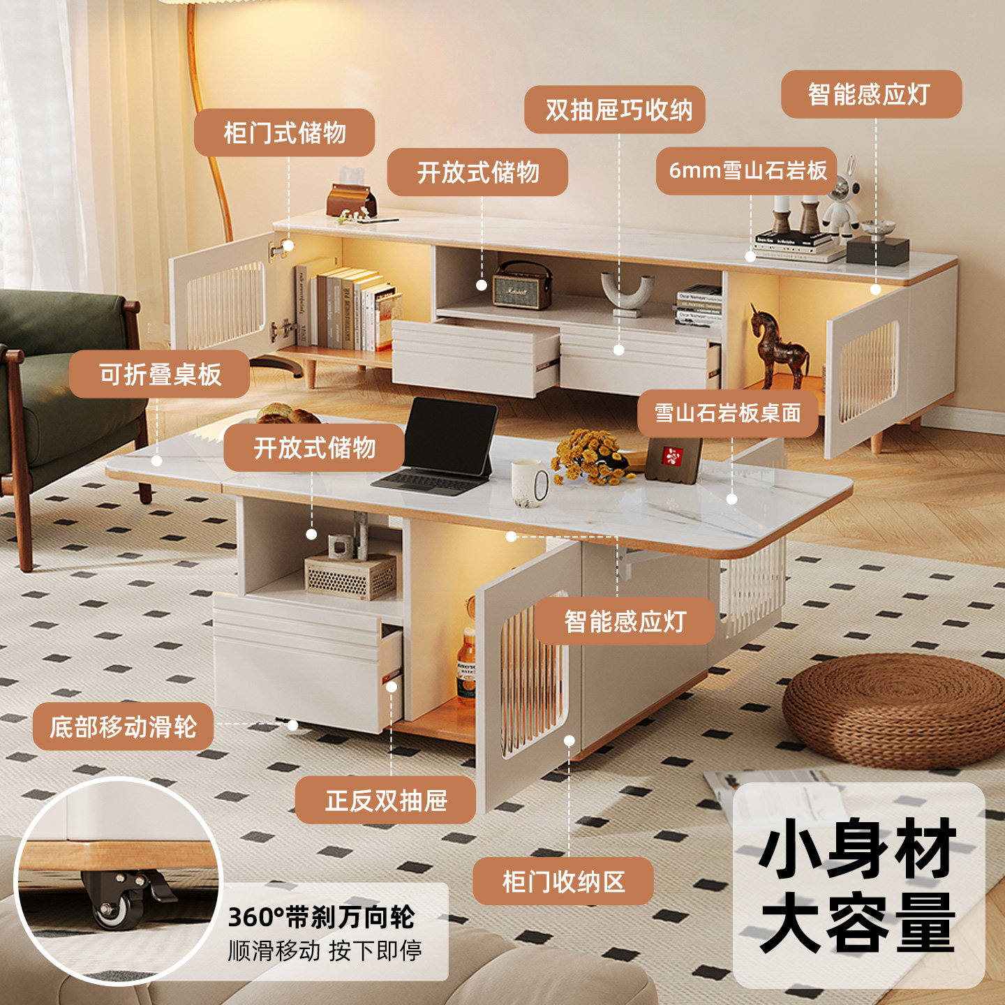 岩板折叠茶几电视柜组合小户型客厅可移动茶桌奶油风,住宅家具,茶几,淘宝优惠券,粉丝福利购,淘宝优惠卷