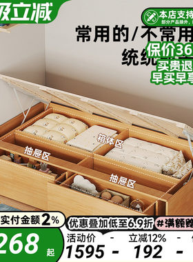 无床头侧翻储物床小户型儿童单人床高箱抽屉收纳床
