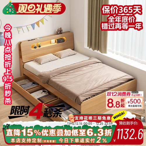 储物床小户型1.2米子母床拖床