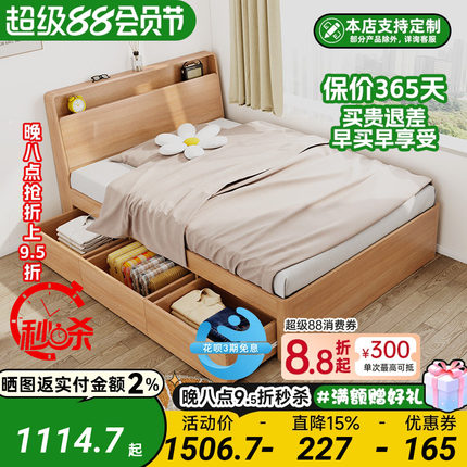 一米二单人床1.35m小户型现代简约高箱储物儿童床一米抽屉收纳床