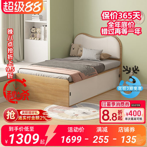 高箱储物单人床1米1.2米小户型推拉门式加高床现代简约1.35软靠床