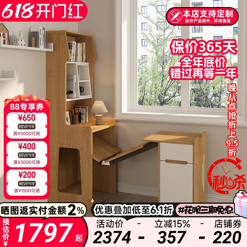 折叠书桌书柜一体家用儿童学习桌小户型转角隐形折叠餐桌餐边柜