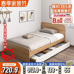 单人床小户型1.2米1.5米家用现代简约经济储物儿童床榻榻米床矮床