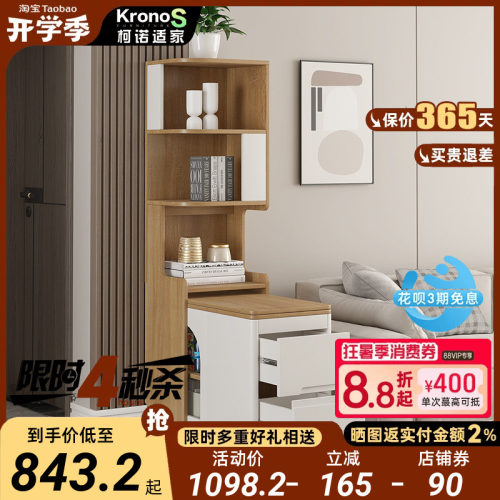 客厅家用沙发边柜可移动折叠边几角几墙角收纳储物多层转角书柜