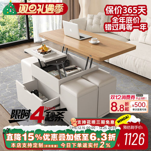 升降茶几创意小户型茶几餐桌两用