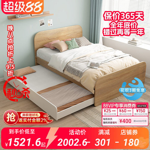 奶油风小户型家用子母床
