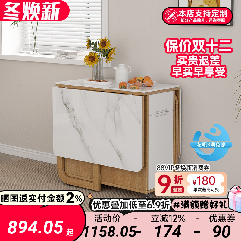 原木风岩板可折叠餐桌凳子组合小户型家用可移动带轮储物边柜