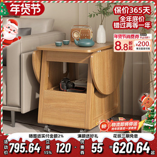 原木风可移动茶几折叠边几简约现代小户型奶油风创意圆桌小推车
