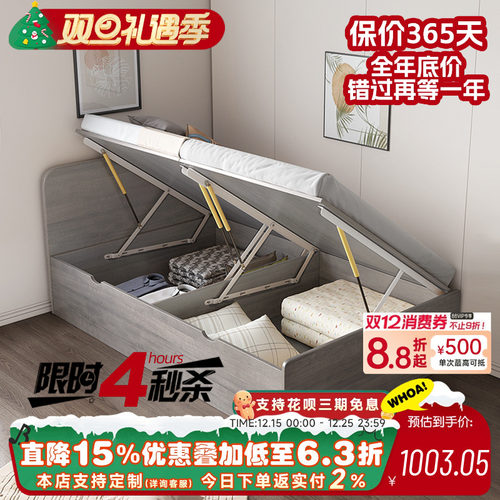 一米单人床侧翻储物榻榻米床定制