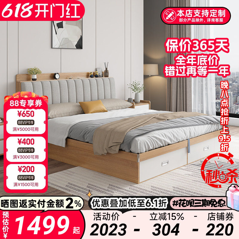 床现代简约1.8米婚床主卧双人床1.5米气动高箱储物床小户型板式床