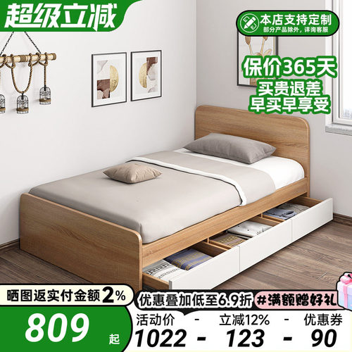 柯诺适家单人床北欧箱体储物床