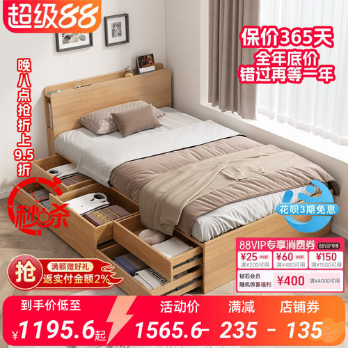 儿童床小户型原木风单人床
