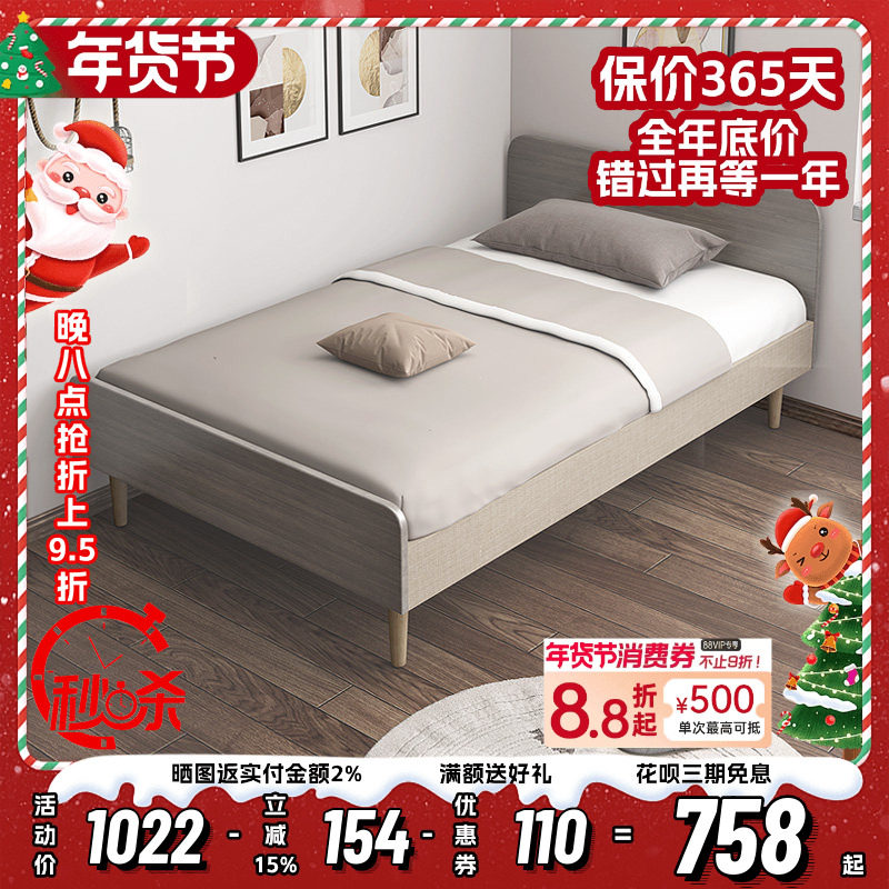 小床单人床1米1.2米架子床小户型收纳箱体床现代简约儿童床民宿床,住宅家具,板式床,淘宝优惠券,粉丝福利购,淘宝优惠卷