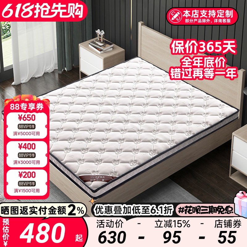 天然椰棕床垫1.5m棕榈儿童床垫硬棕儿童家用1.8米可定制环保材质