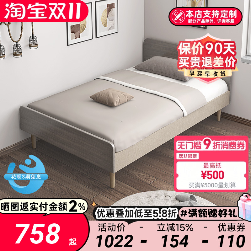 儿童床简约单人床民宿床