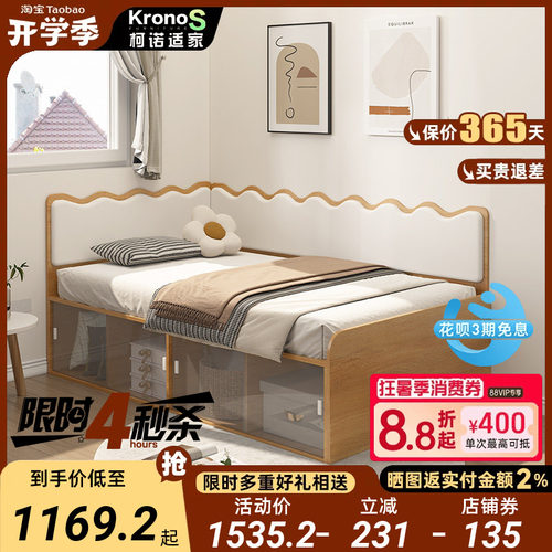无床头高箱储物床小户型1.2米儿童床带围栏榻榻米男孩女孩软靠床